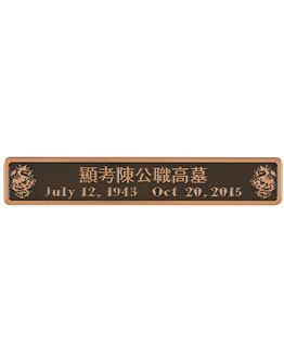 ornamente-7788-2661.jpg