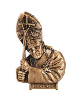 ornamente-papst-johannes-paul-ii-h-16-5x11-7542.jpg